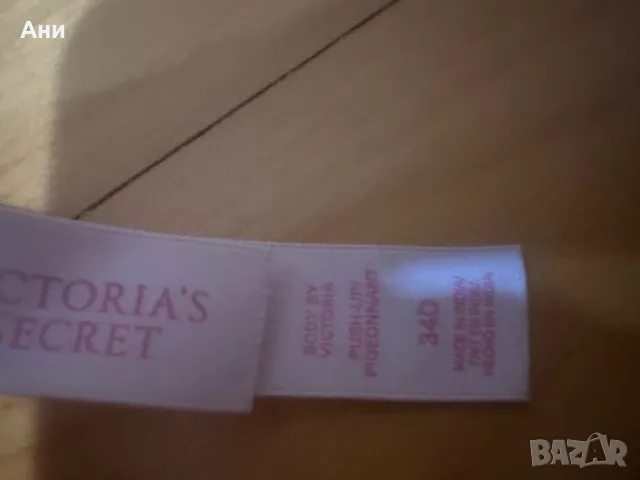 Бельо на Victoria's Secret , снимка 2 - Бельо - 47842500