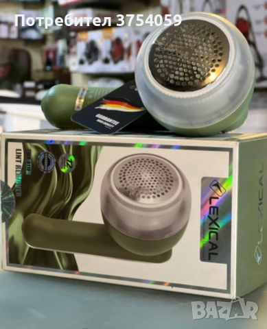 Уред за премахване на мъхчета от дрехи, Lexical, снимка 2 - Други стоки за дома - 52364876