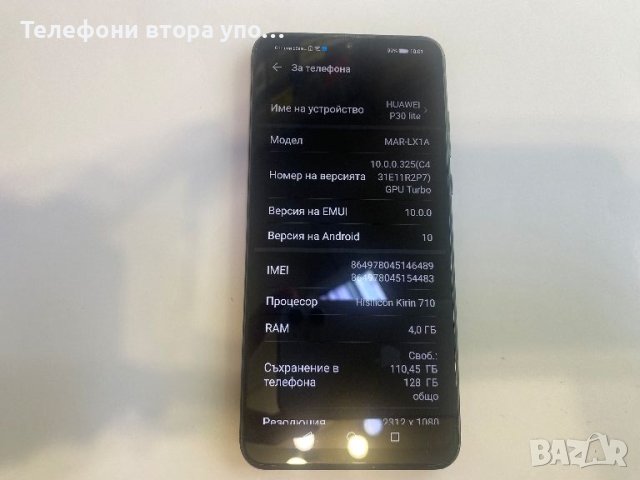 Huawei P30 lite, снимка 3 - Huawei - 46639225