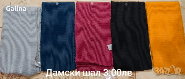 Децки Чорапогащници , снимка 3 - Шапки, шалове и ръкавици - 52879801