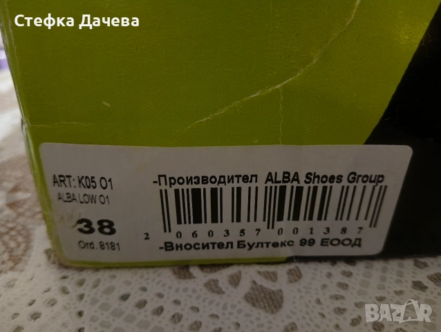 обувки Stenso работни в отлично състояние, снимка 4 - Други - 52414953