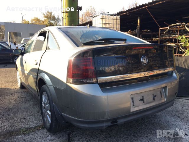 Opel Vectra C 2.2i НА ЧАСТИ , снимка 2 - Автомобили и джипове - 45636546