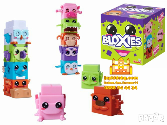 Bloxies - животинче кубче серия 1, снимка 2 - Фигурки - 44956132