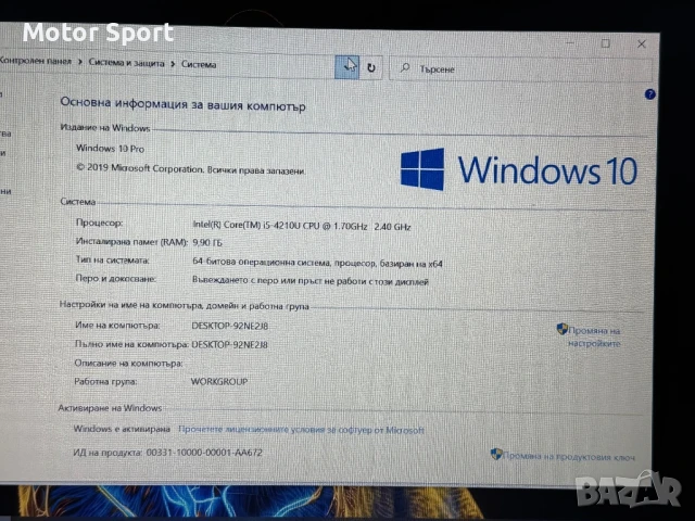 Лаптоп HP ElitBook 840/i5-4210U/10RAM/500GB/14Инча., снимка 7 - Лаптопи за работа - 50551627