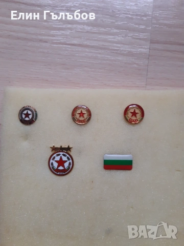 Артикули на ЦСКА "Септемврийско знаме"-ретро