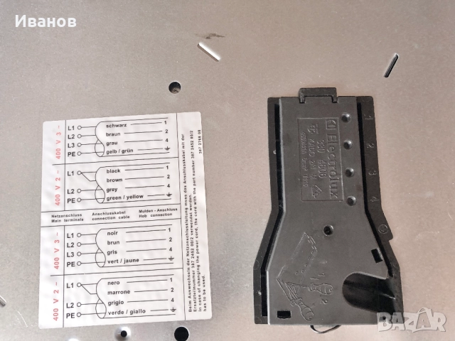 РАЗПРОДАЖБА - 80€. Професионален Стъкло Керамичен плот - Electrolux Profi Steam , снимка 8 - Обзавеждане на кухня - 52272383