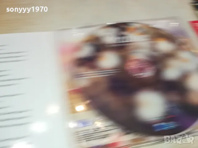 РАЙНА-ОРИГИНАЛНО ЦД 0204251541, снимка 17 - CD дискове - 49740232