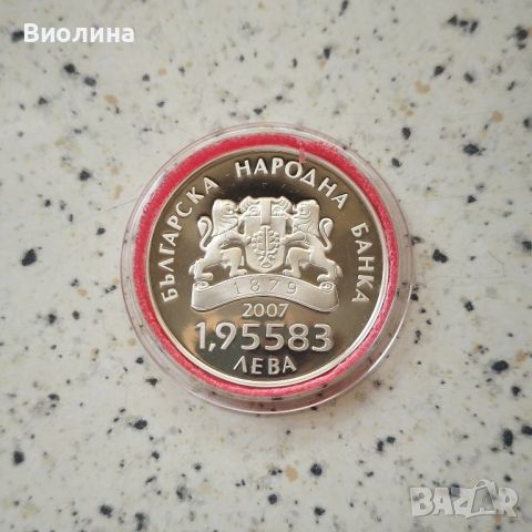 1.95583 лева 2007 Евр съюз , снимка 2 - Нумизматика и бонистика - 44045932