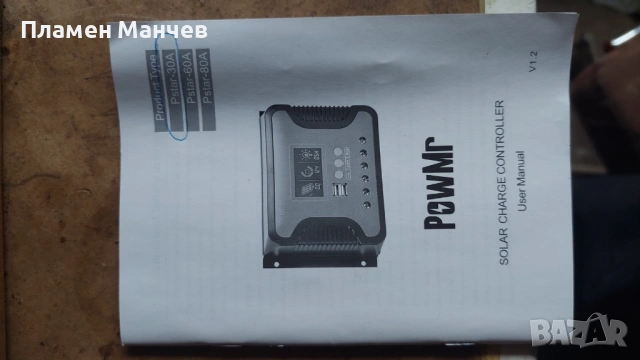 Контролер за соларни панели 100 V входящо напрежение, снимка 6 - Друга електроника - 54014435