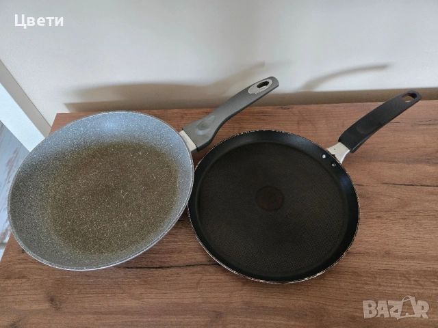 Тигани за 20лв.