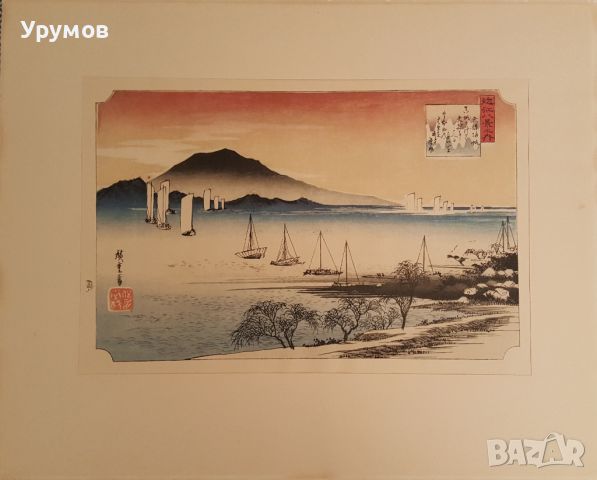 Ando Hiroshige – винтидж арт принт , снимка 1 - Антикварни и старинни предмети - 46709977