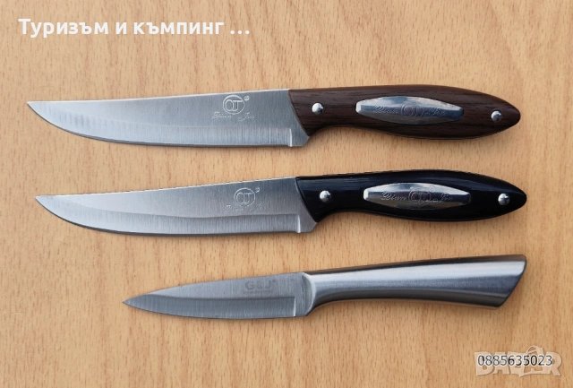 Кухненски ножове, снимка 2 - Ножове - 53358430