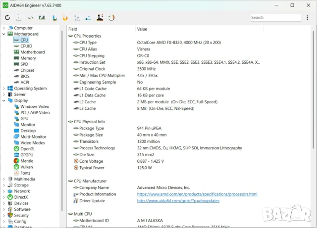 Продавам геймърски компютър, снимка 7 - Геймърски - 53138010