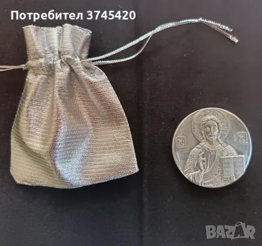 Икони на Исус и тайната вечеря