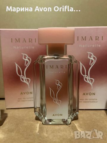 Imari Naturelle Тоалетна вода Avon , снимка 2 - Дамски парфюми - 45782050