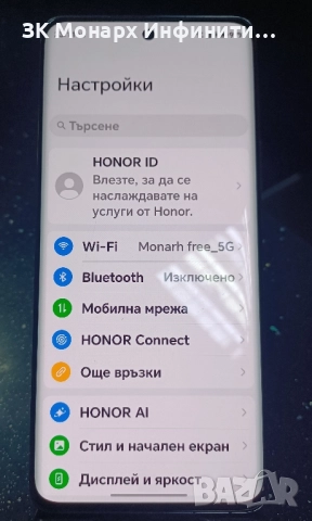 Телефон Honor magic 6 lite/RAM-8GB/256GB, снимка 2 - Други - 52382860