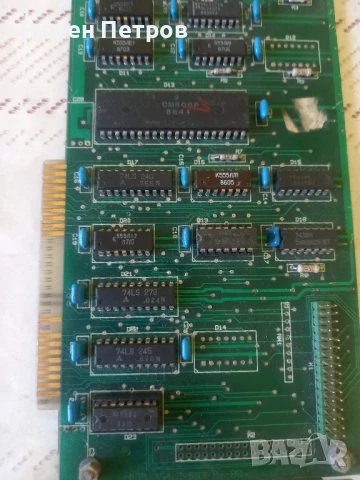 Платки Правец, лот 7, снимка 5 - Дънни платки - 50839613