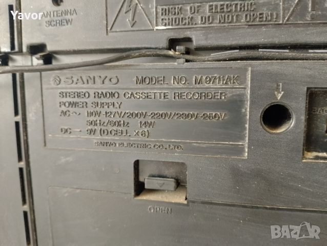 SANYO M9711AK RETRO, снимка 3 - Радиокасетофони, транзистори - 46693537