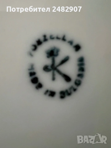 Комплект чинии - 5 броя, снимка 6 - Чинии - 53667628