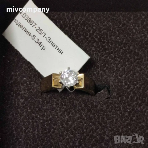 Златен пръстен 5.34гр - размер 55, снимка 1