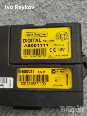 Meta EasyCan EVO Digital central unit, A6005485, снимка 5 - Части - 47972653