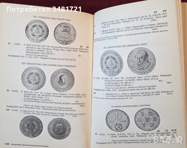 Каталог монети / Kleiner Deutscher Münzkatalog 2005. Von 1871 Bis Heute, снимка 7 - Енциклопедии, справочници - 54244305