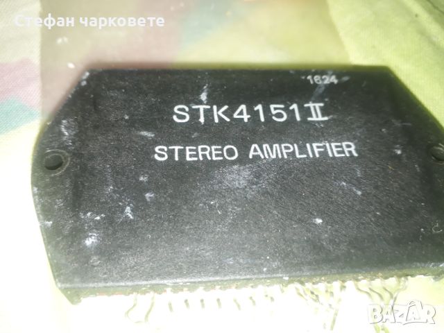 STK4151II Интеграла, снимка 2 - Други - 45956793