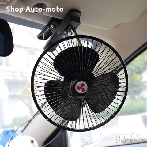 Вентилатор Automat-12V, Черен, С щипка, снимка 2 - Аксесоари и консумативи - 53967241