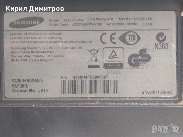 Samsung S22C450MW, снимка 6 - Монитори - 46161000