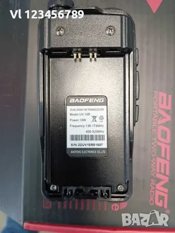 Baofeng BF-UV10R Двубандова Радиостанция 10W 128 канала VHF UHF С Антена и Слушалки, снимка 2 - Други - 50748870