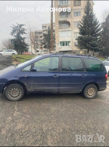 Продавам VW шаран 1999г. 