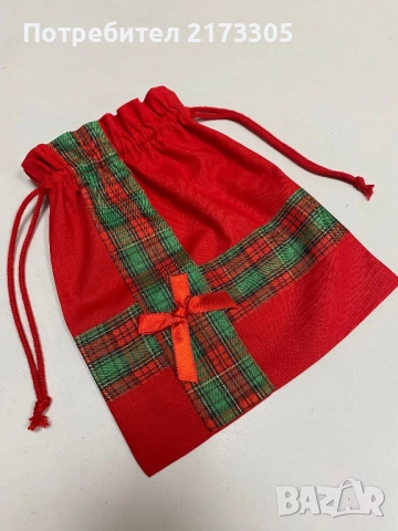 Коледни торбички(подаръчни)текстилни