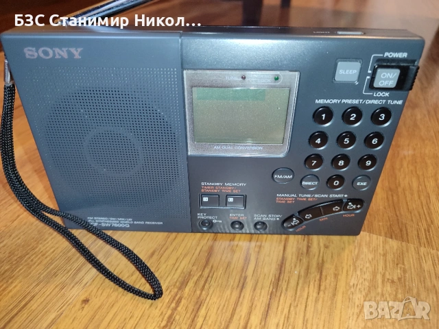 Радио Sony ICF-SW7600G FM Stereo/SW/MW/LW PLL World Radio., снимка 3 - Радиокасетофони, транзистори - 53332292