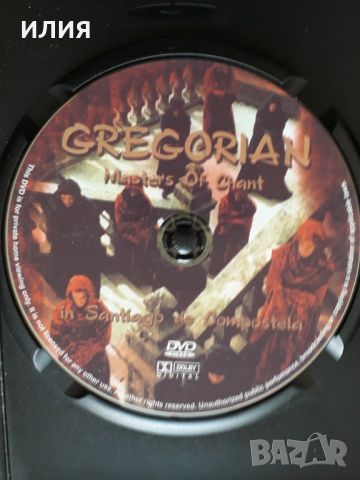 Gregorian – 2001 - Master Of Chant / In Santiago De Compostela(DVD-Video,PAL)(Pop,Classical), снимка 2 - DVD дискове - 45974891