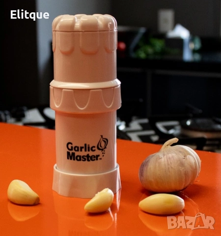 Преса за чесън GARLIC MASTER – нарязване на кубчета бързо и лесно