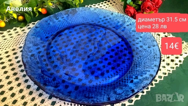 Фруктиера (тортиера) релефно стъкло с цветя 