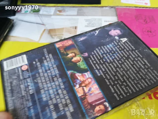 ГРАД КРАЙ МОРЕТО-ORIGINAL VHS VIDEO TAPE 2905251441LBCHERY, снимка 14 - Други жанрове - 50471609