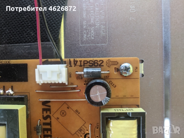 JVC-LT32VF52M-17MB211S-17 IPS62-32T42COK CTRL BD, снимка 7 - Части и Платки - 52978730