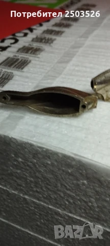 Лъг за барабани АМАТИ