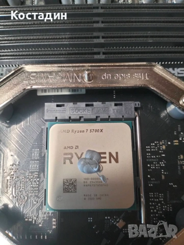 Геймърски компютър в гаранция, снимка 8 - Геймърски - 53842624