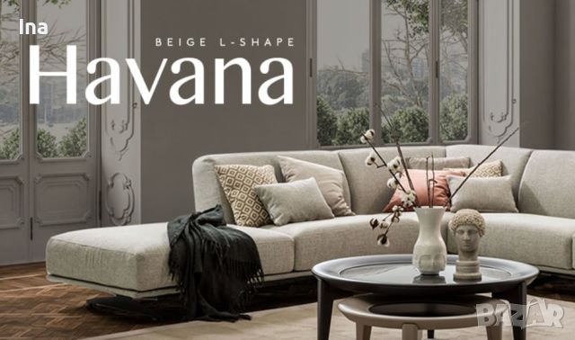 Дизайнерски диван, снимка 2 - Дивани и мека мебел - 46310183