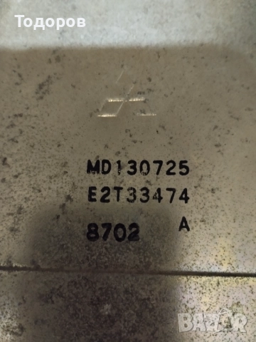 Компютър за Мицубиши , снимка 7 - Части - 52421891