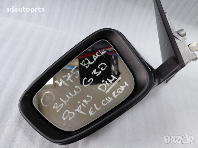 Ляво огледало BMW G30 G31 Камера Фотохром Assistant 9 Pin - 475 black, снимка 2 - Части - 51733502