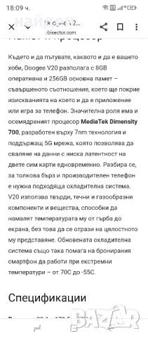 Ударо и водоустойчив телефон , снимка 14 - Други - 51953647