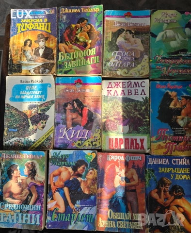 Книги от всякакъв жанр, снимка 2 - Други - 52789509