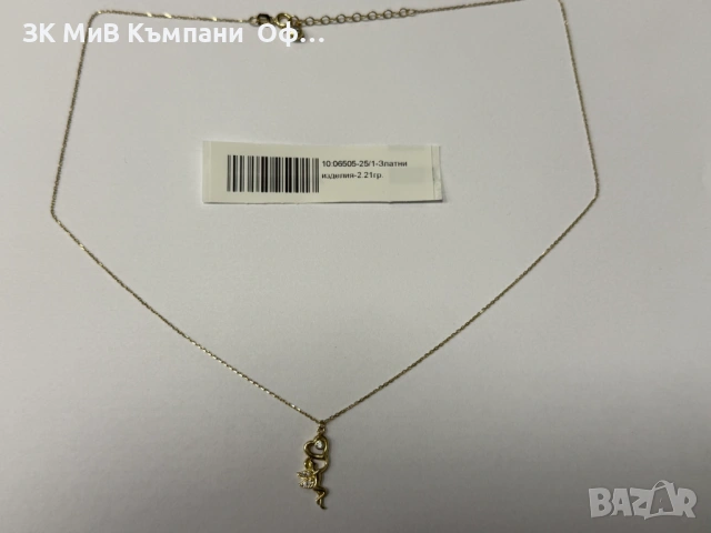 Златно дамско колие - 2.21гр. - 14К