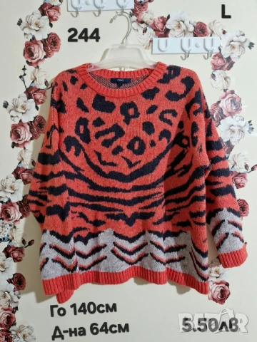 втора употреба дрехи , снимка 5 - Други - 51178208