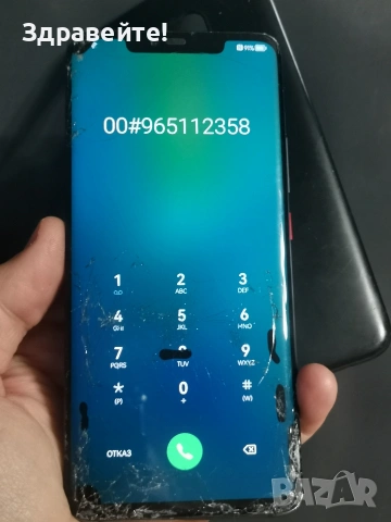 Huawei Mate 20 Pro , снимка 3 - Huawei - 53065095