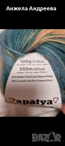 🧶Папатия ангора батик 100гр за 2,50€ , снимка 8 - Други - 53752797