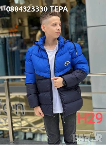 Детски ВАТИРАНИ екипи за момче и момиче 18€❤️ ТЕРА, снимка 18 - Детски комплекти - 53228049